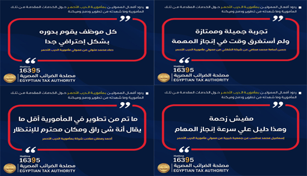 استطلاع رأى